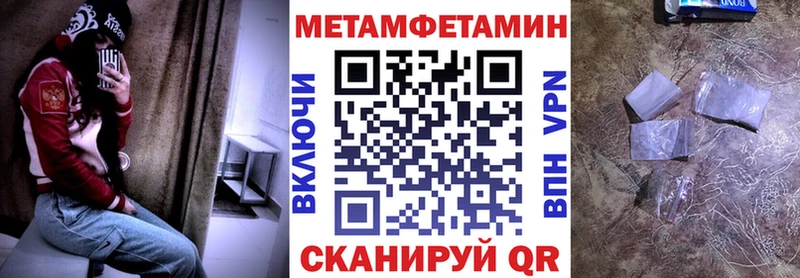 Амфетамин Розовый  купить закладку  Изобильный 