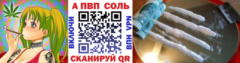 A-PVP крисы CK  Изобильный 