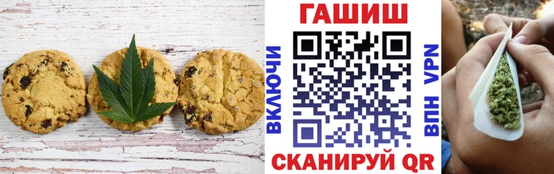 Cannafood марихуана  Изобильный 