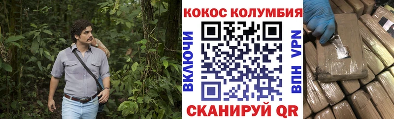 Кокаин 98%  Изобильный 