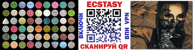 kraken зеркало  где найти наркотики  Изобильный  маркетплейс какой сайт  ЭКСТАЗИ XTC 