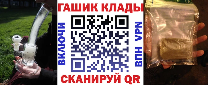мега зеркало  Изобильный  ГАШ ice o lator 