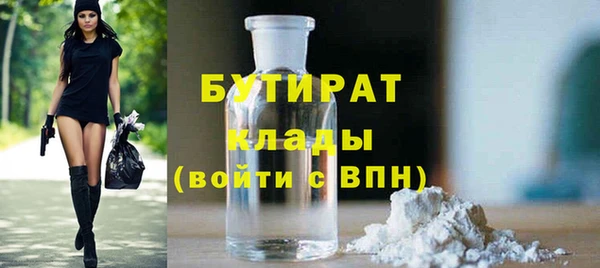 бутират Алзамай