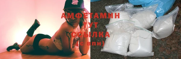 бутират Алзамай