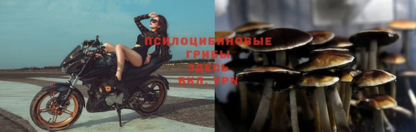 мяу мяу кристалл Абдулино