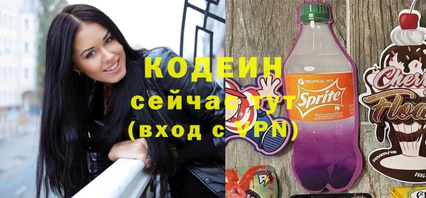 бутират Алзамай