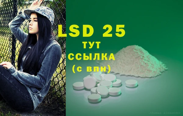 бутират Алзамай