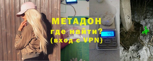 прущий лед Армянск