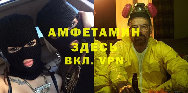 бутират Алзамай