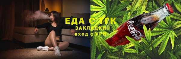 мефедрон мука Арсеньев