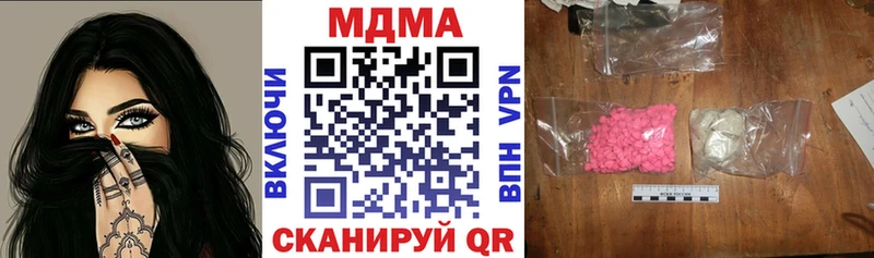 МДМА молли  KRAKEN   Изобильный 