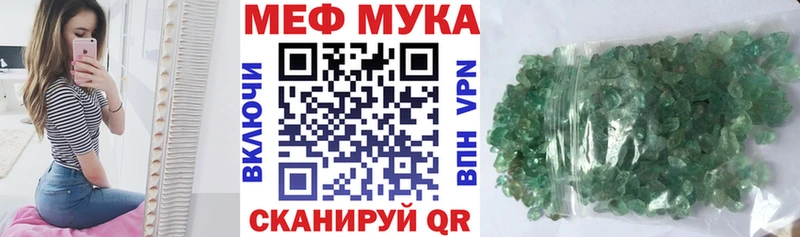 blacksprut зеркало  купить наркотик  Изобильный  Мефедрон кристаллы 