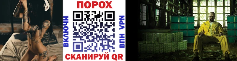 купить   Изобильный  МЕТАМФЕТАМИН пудра 