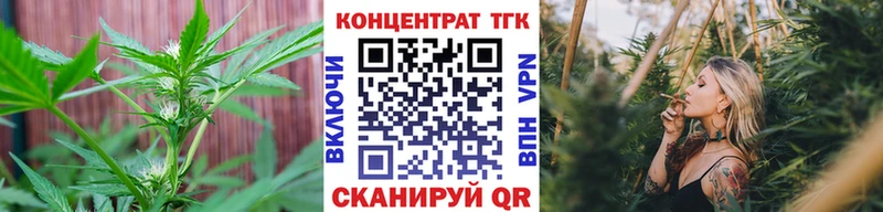 купить  цена  Изобильный  ТГК вейп 